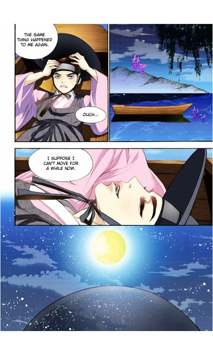 Vampire of the East Chapter 8 – Page 12