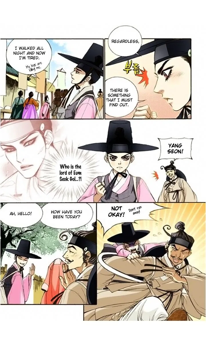 Vampire of the East Chapter 7 – Page 5