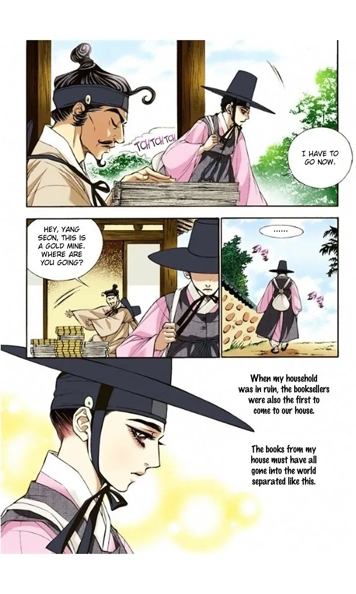 Vampire of the East Chapter 7 – Page 12