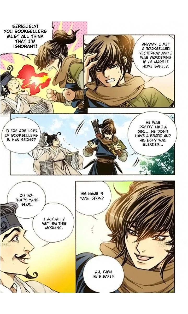Vampire of the East Chapter 7 – Page 17
