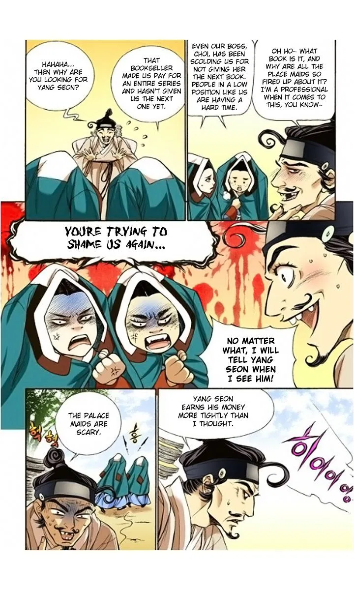 Vampire of the East Chapter 7 – Page 20