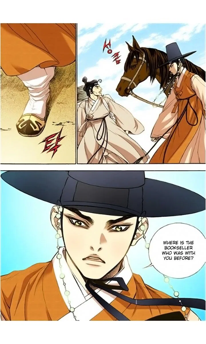 Vampire of the East Chapter 7 – Page 22