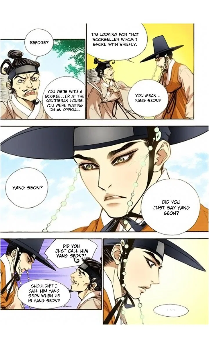 Vampire of the East Chapter 7 – Page 23