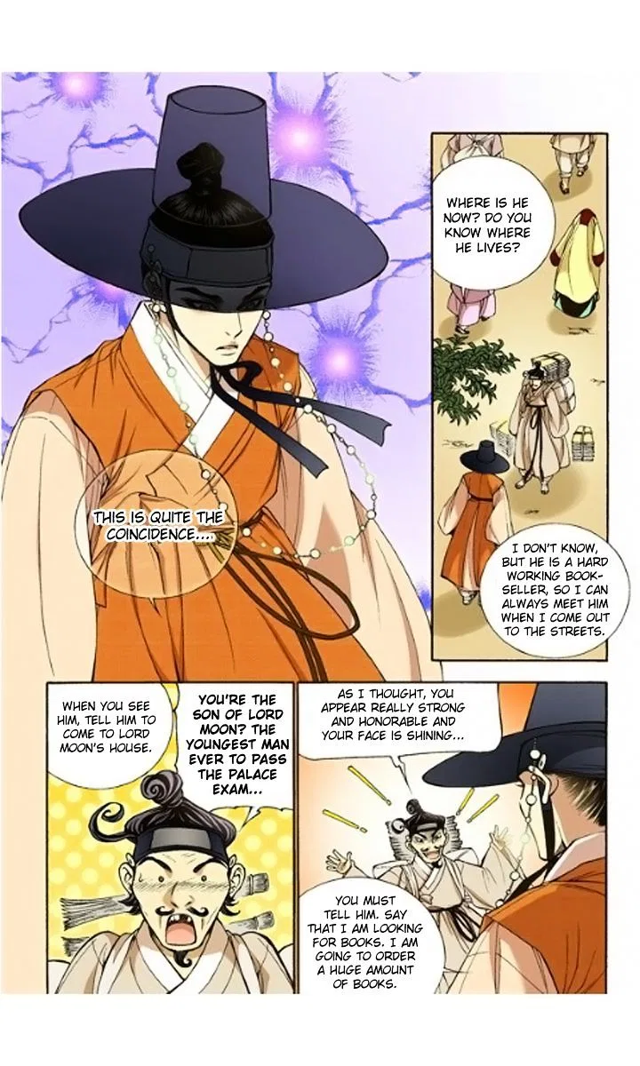 Vampire of the East Chapter 7 – Page 24