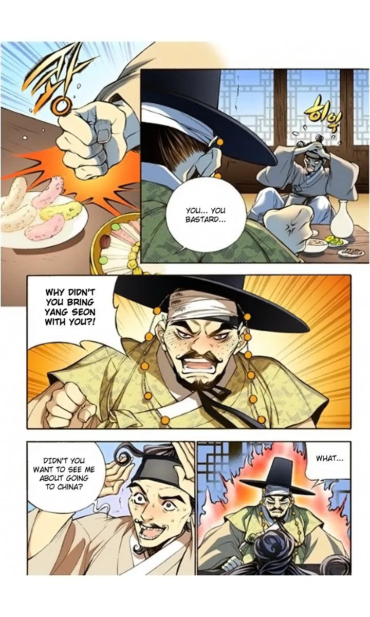 Vampire of the East Chapter 7 – Page 26