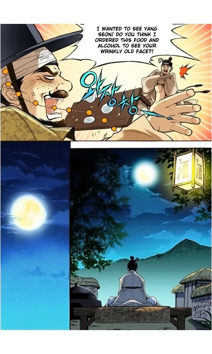 Vampire of the East Chapter 7 – Page 27