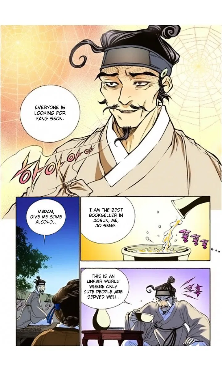 Vampire of the East Chapter 7 – Page 28