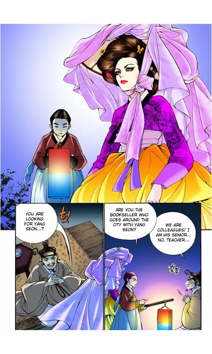 Vampire of the East Chapter 7 – Page 30
