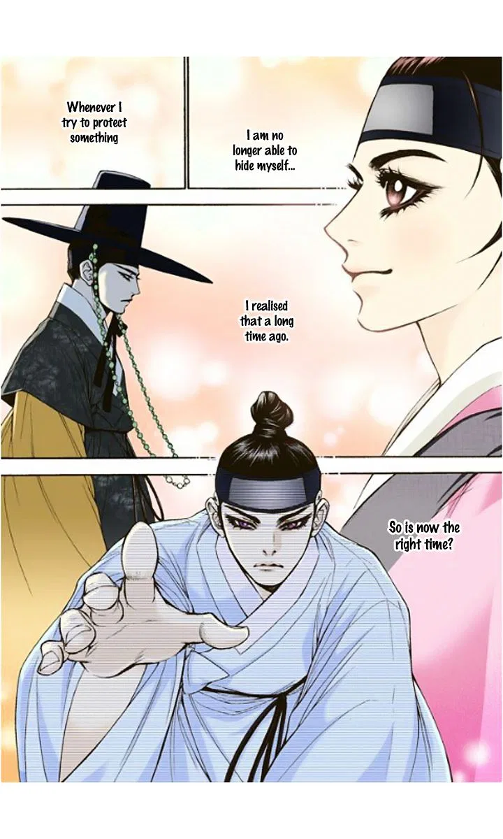 Vampire of the East Chapter 6 – Page 6