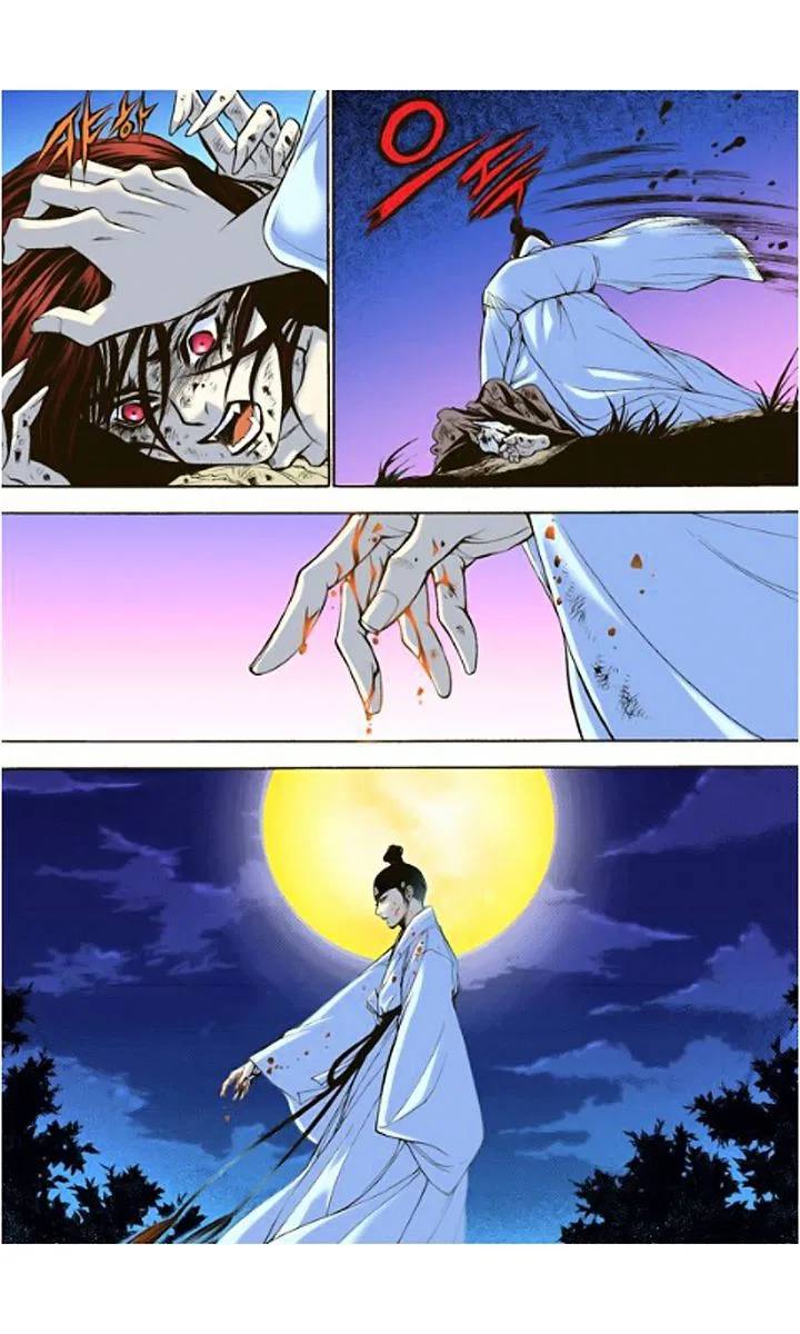Vampire of the East Chapter 6 – Page 7