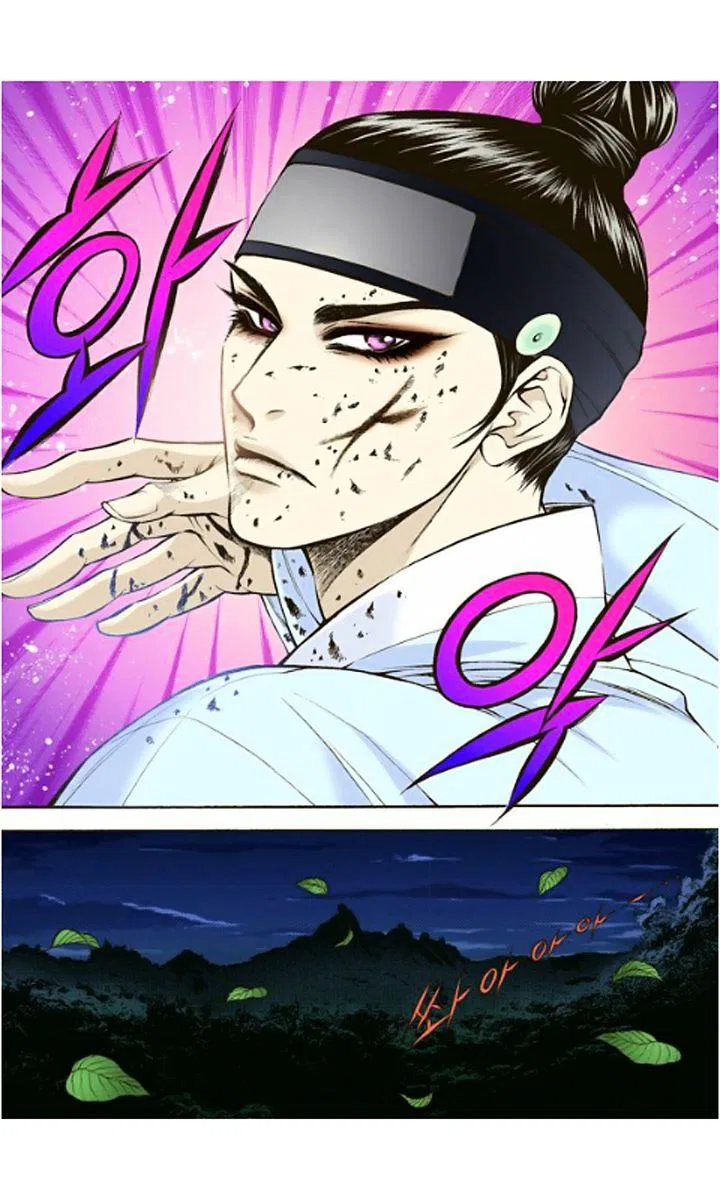 Vampire of the East Chapter 6 – Page 9