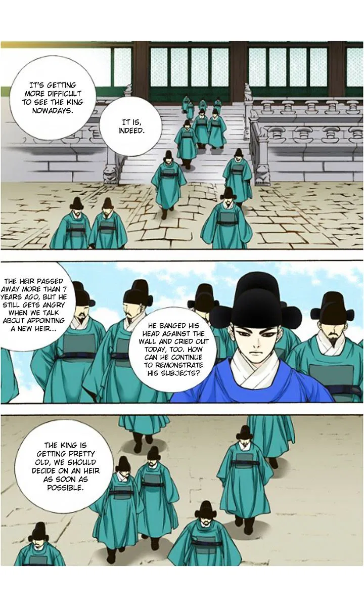 Vampire of the East Chapter 6 – Page 17
