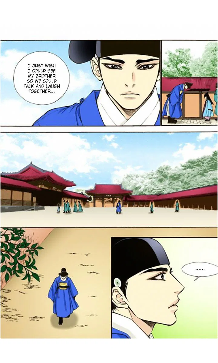 Vampire of the East Chapter 6 – Page 20