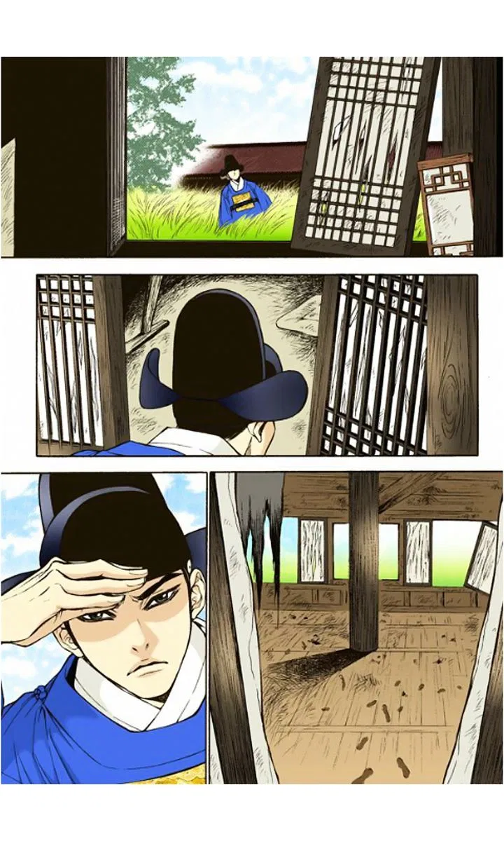 Vampire of the East Chapter 6 – Page 22
