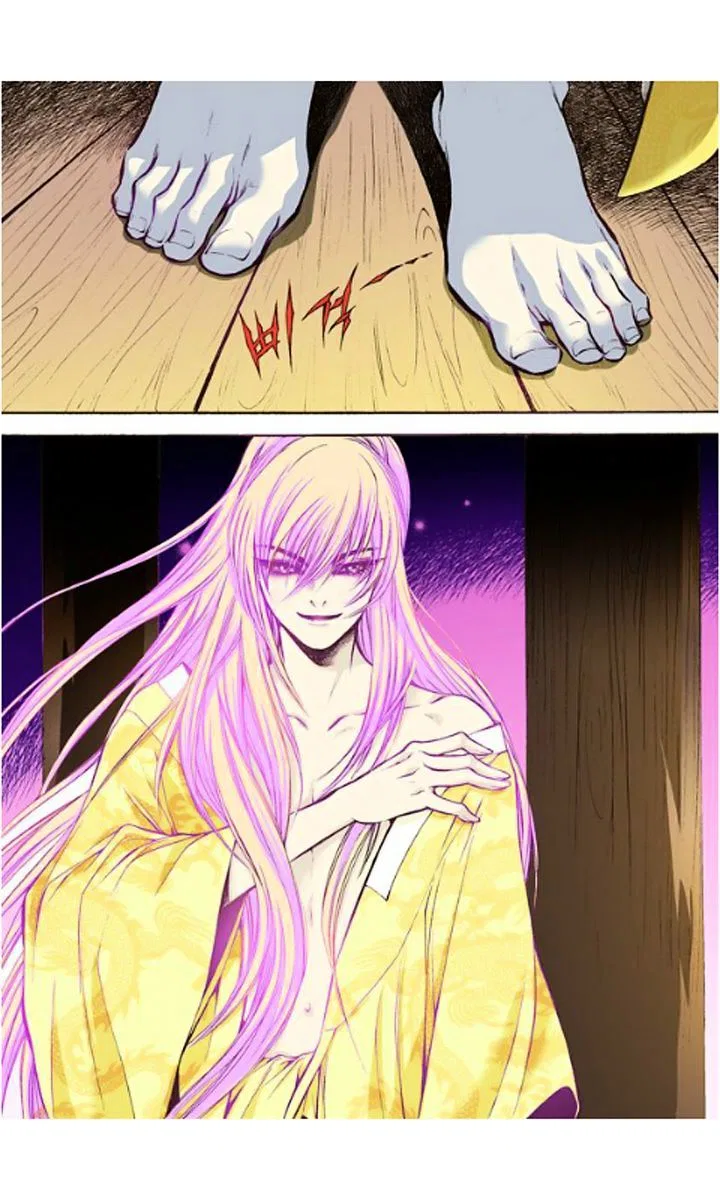 Vampire of the East Chapter 6 – Page 30