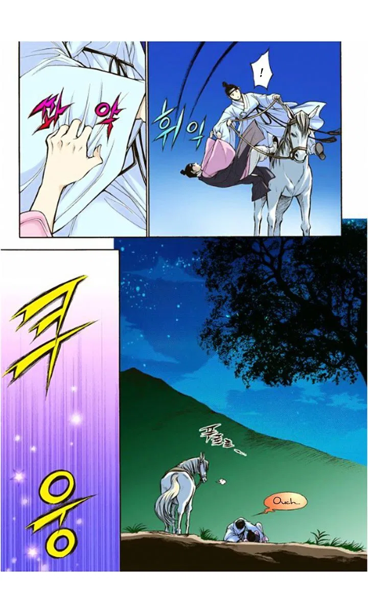 Vampire of the East Chapter 5 – Page 9
