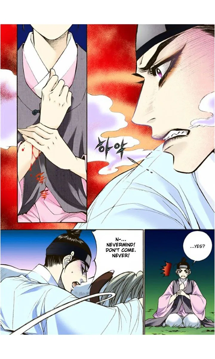 Vampire of the East Chapter 5 – Page 14