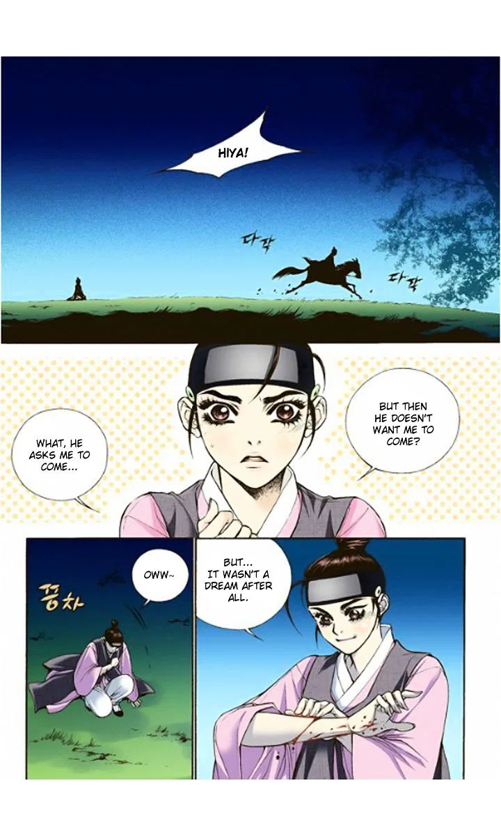 Vampire of the East Chapter 5 – Page 15
