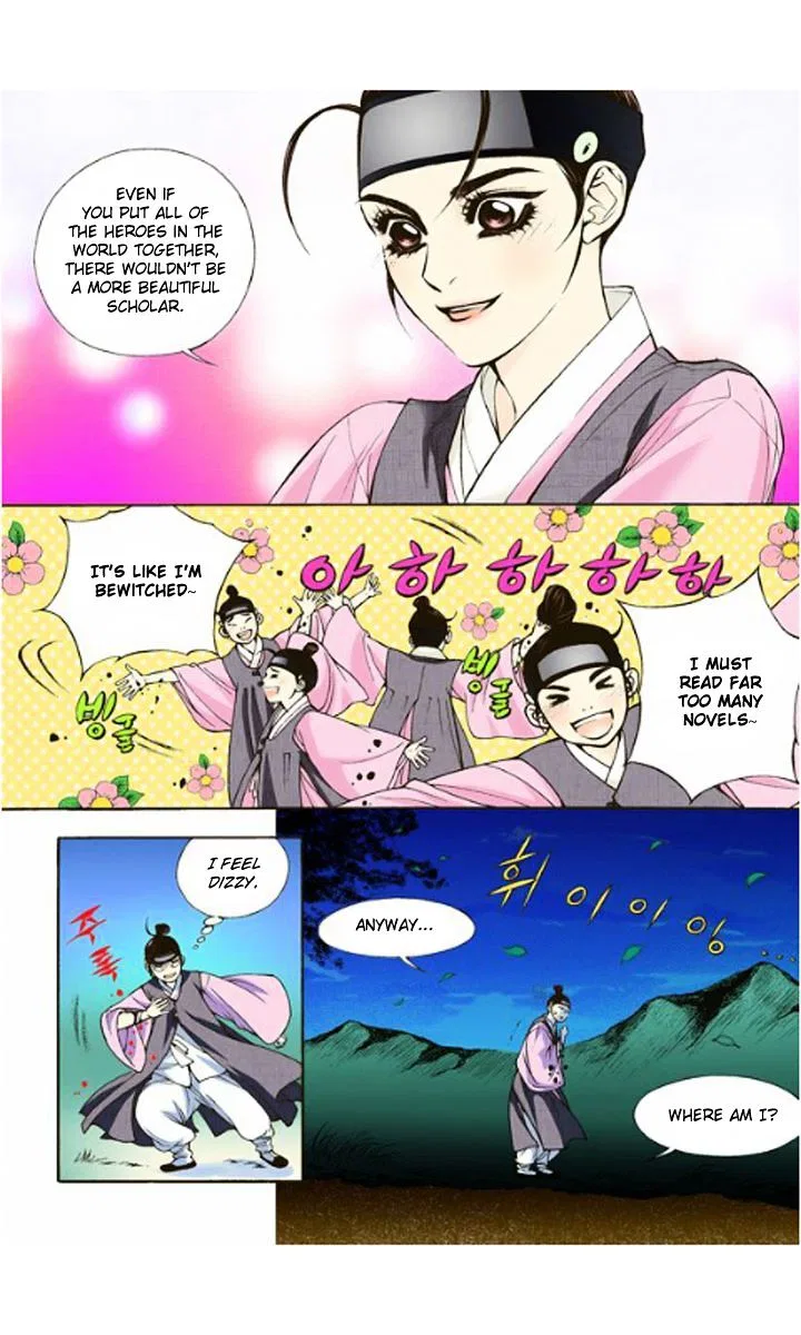 Vampire of the East Chapter 5 – Page 16