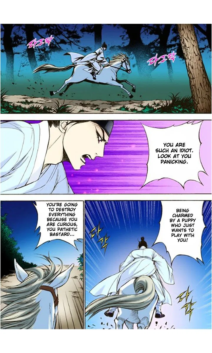 Vampire of the East Chapter 5 – Page 17