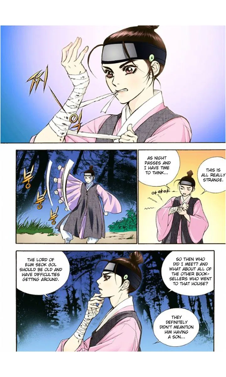 Vampire of the East Chapter 5 – Page 22