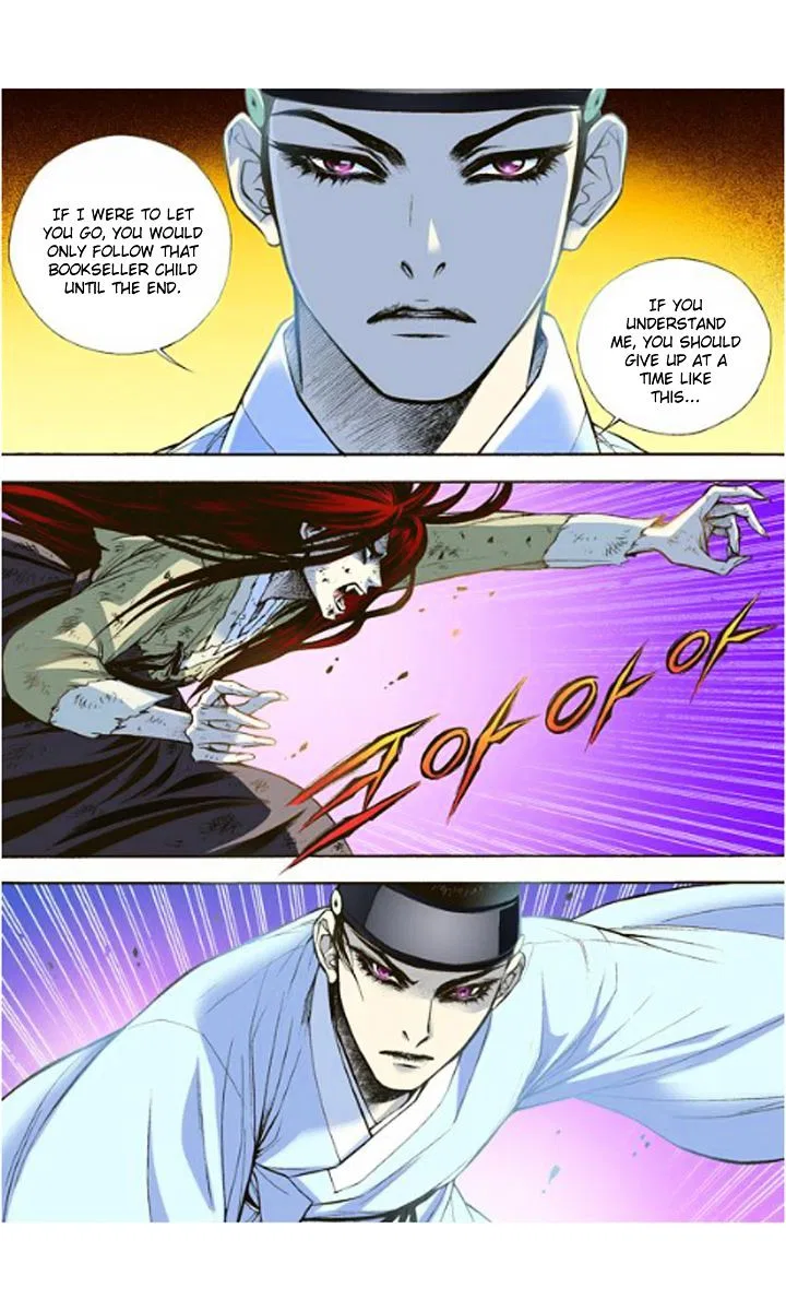 Vampire of the East Chapter 5 – Page 33
