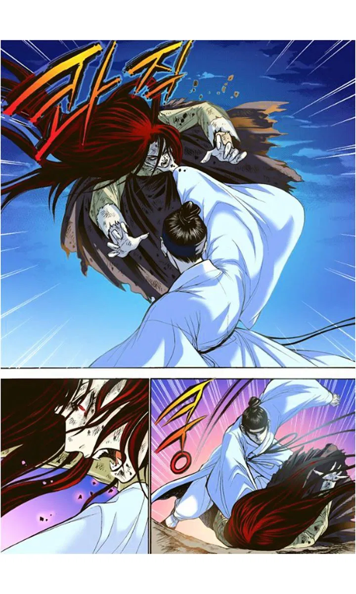 Vampire of the East Chapter 5 – Page 34