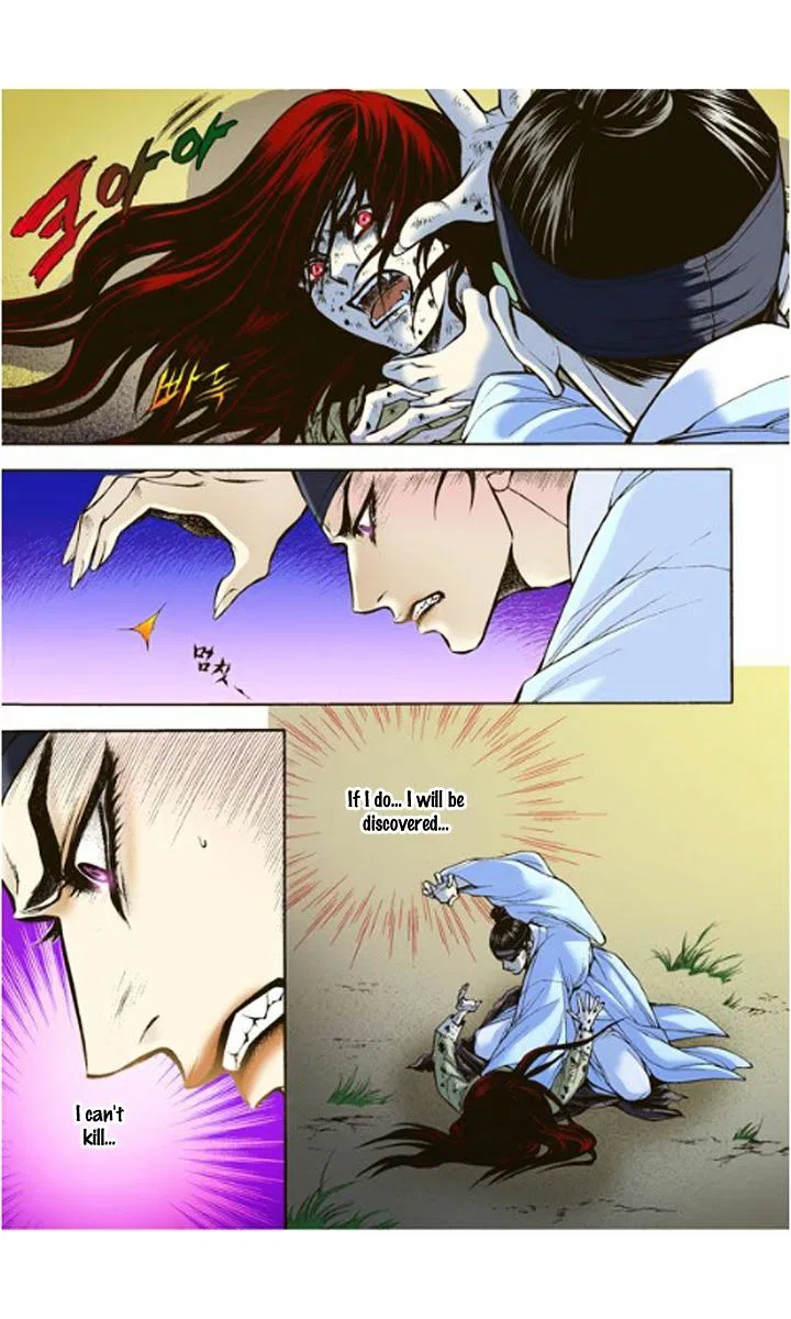Vampire of the East Chapter 5 – Page 35
