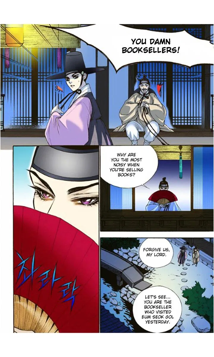Vampire of the East Chapter 4 – Page 5