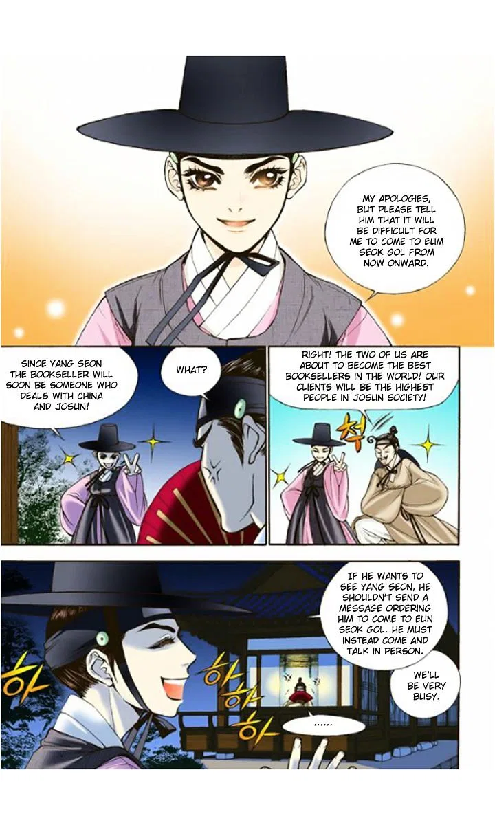 Vampire of the East Chapter 4 – Page 8