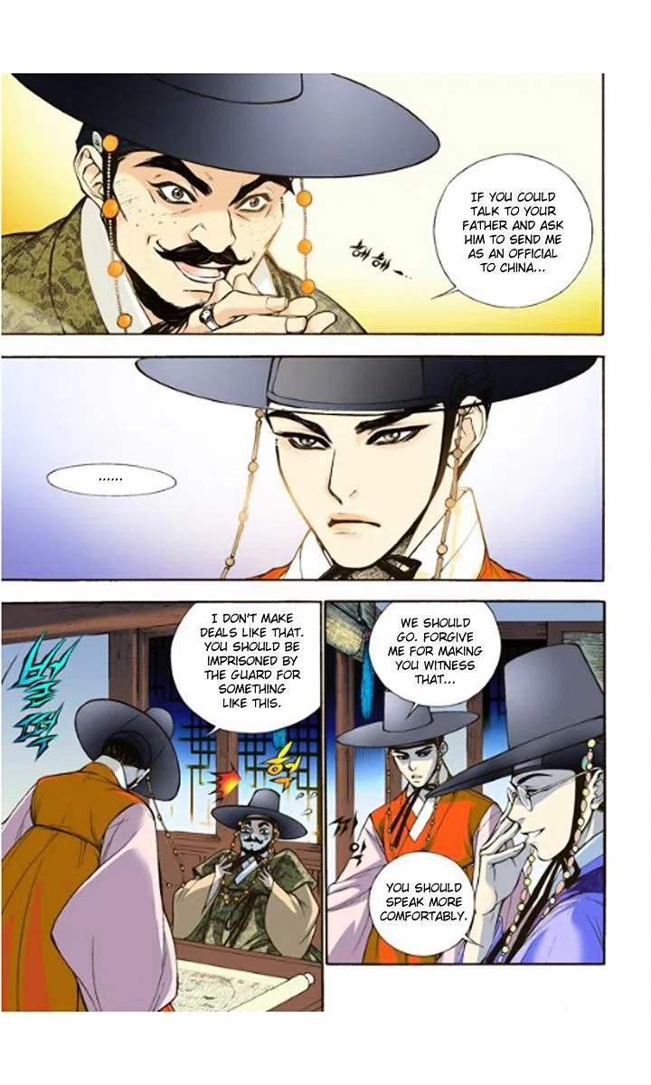Vampire of the East Chapter 4 – Page 12