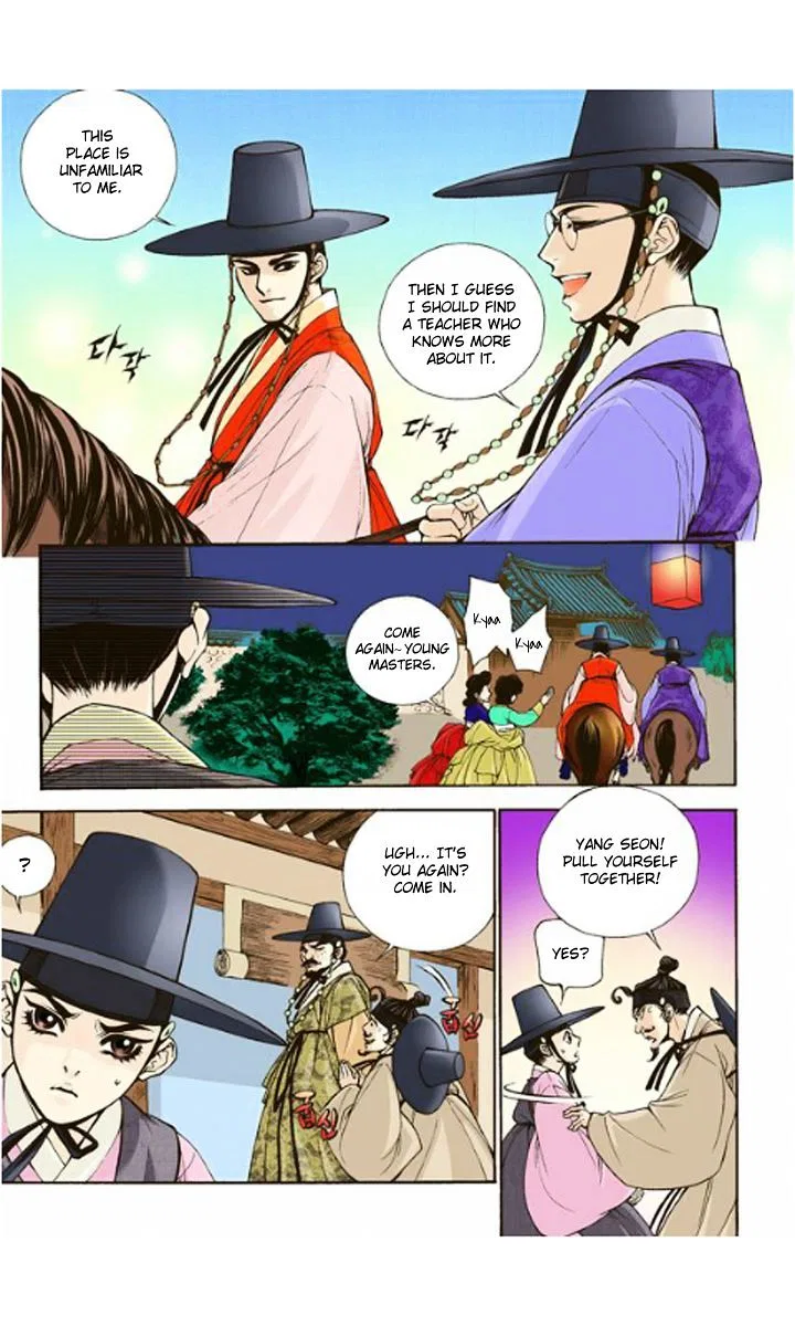 Vampire of the East Chapter 4 – Page 16
