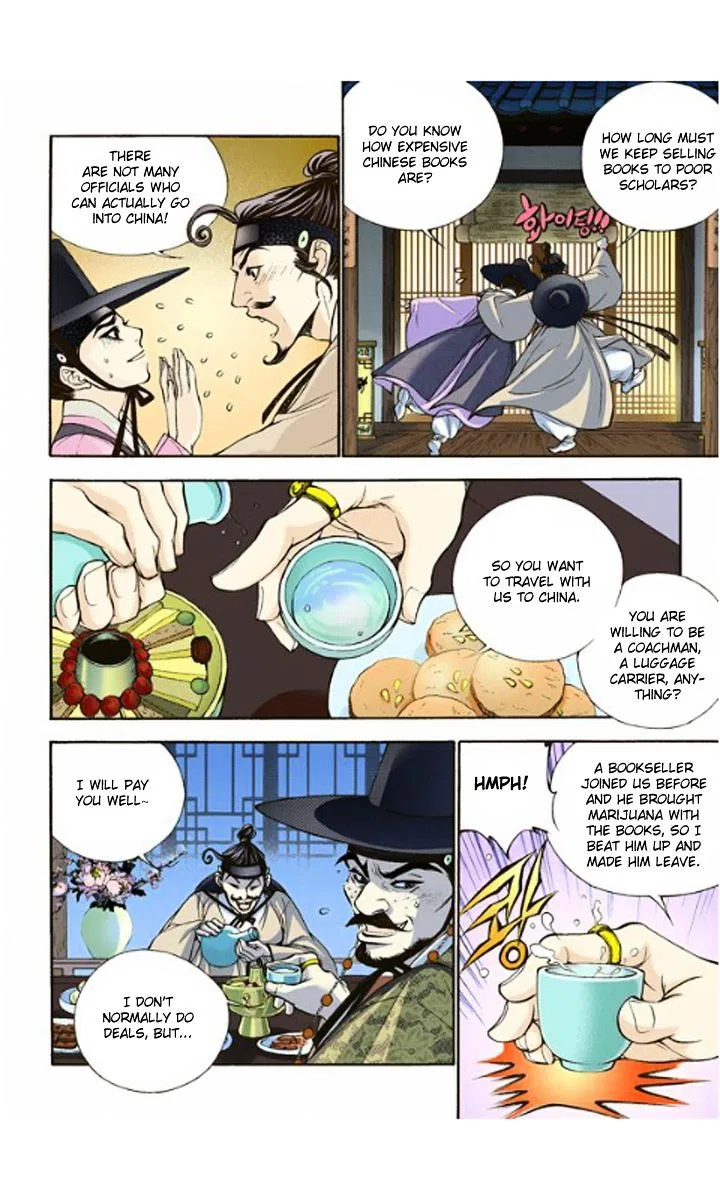 Vampire of the East Chapter 4 – Page 17