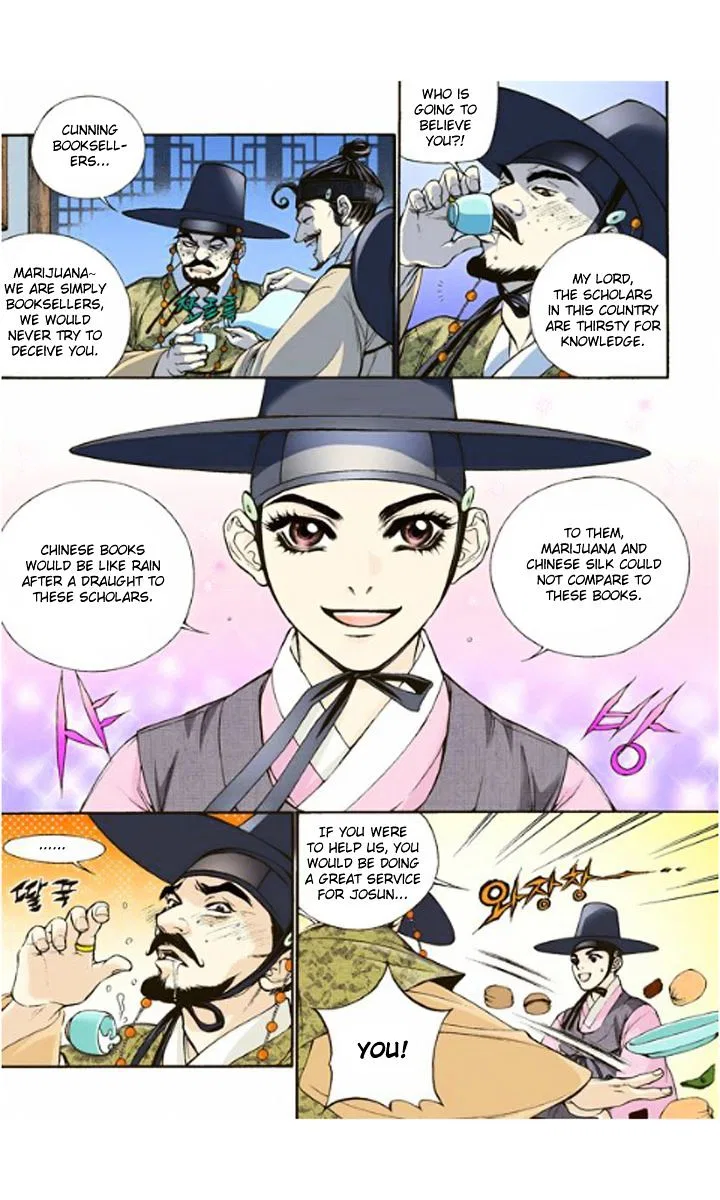Vampire of the East Chapter 4 – Page 18
