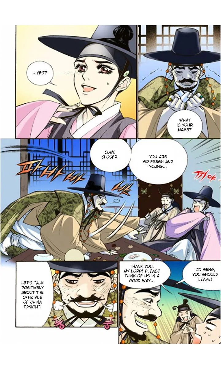 Vampire of the East Chapter 4 – Page 19