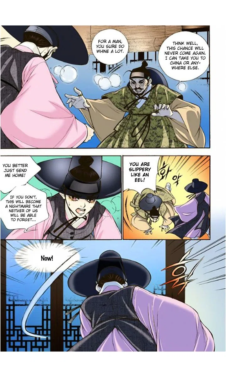 Vampire of the East Chapter 4 – Page 22