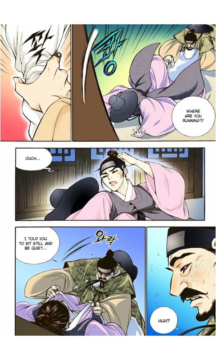 Vampire of the East Chapter 4 – Page 23