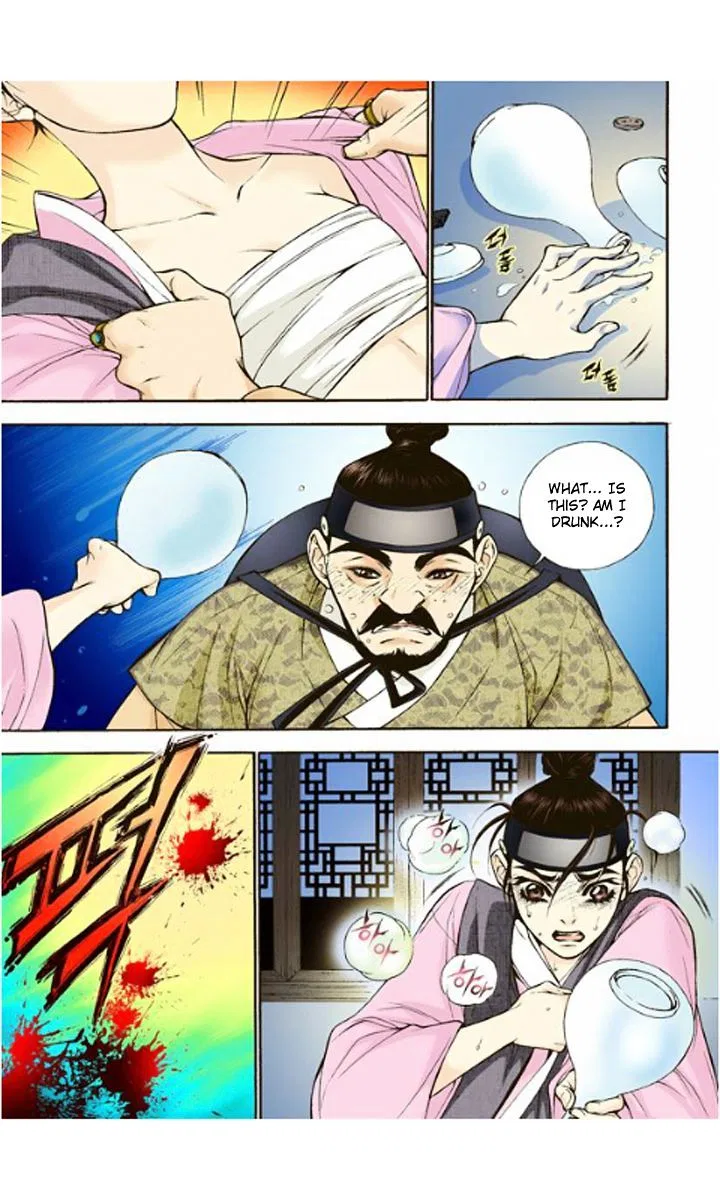 Vampire of the East Chapter 4 – Page 24