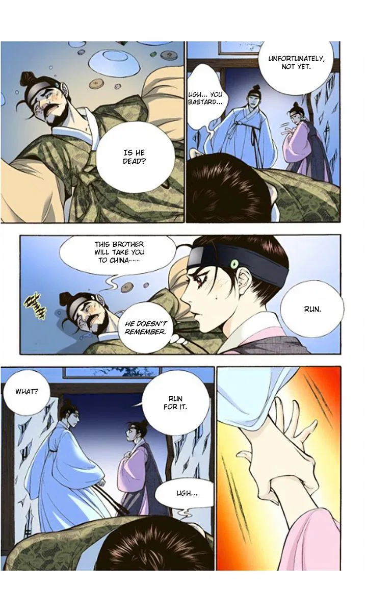 Vampire of the East Chapter 4 – Page 28