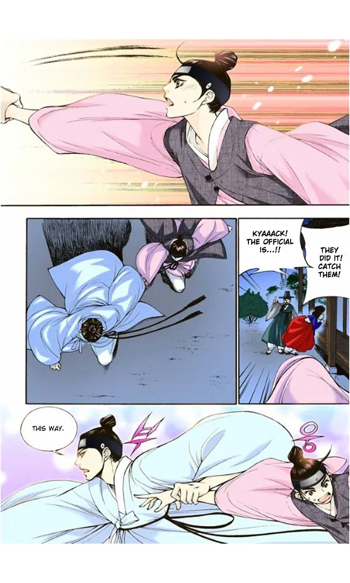 Vampire of the East Chapter 4 – Page 29