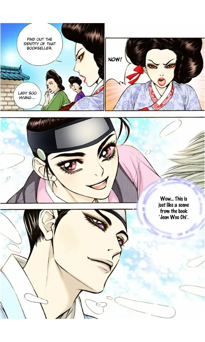 Vampire of the East Chapter 4 – Page 33