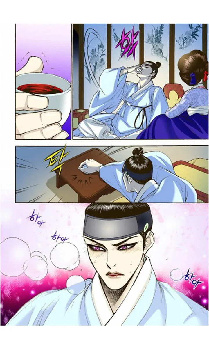 Vampire of the East Chapter 3 – Page 25