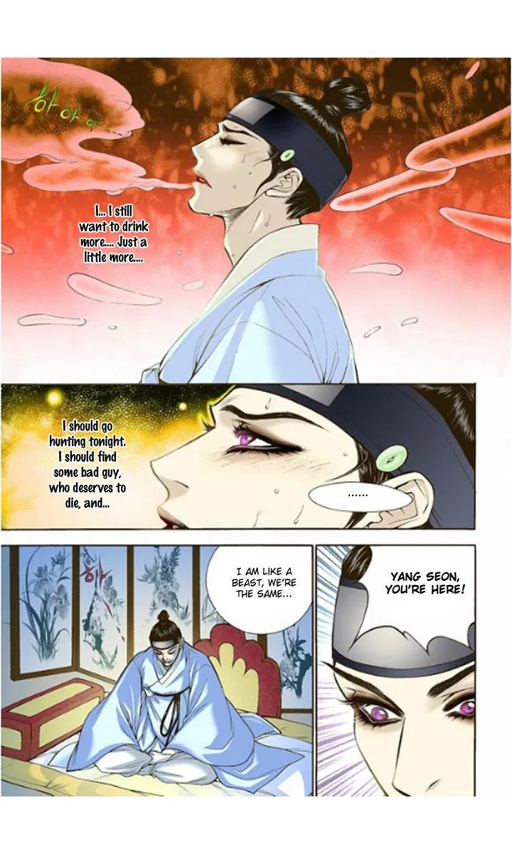 Vampire of the East Chapter 3 – Page 26