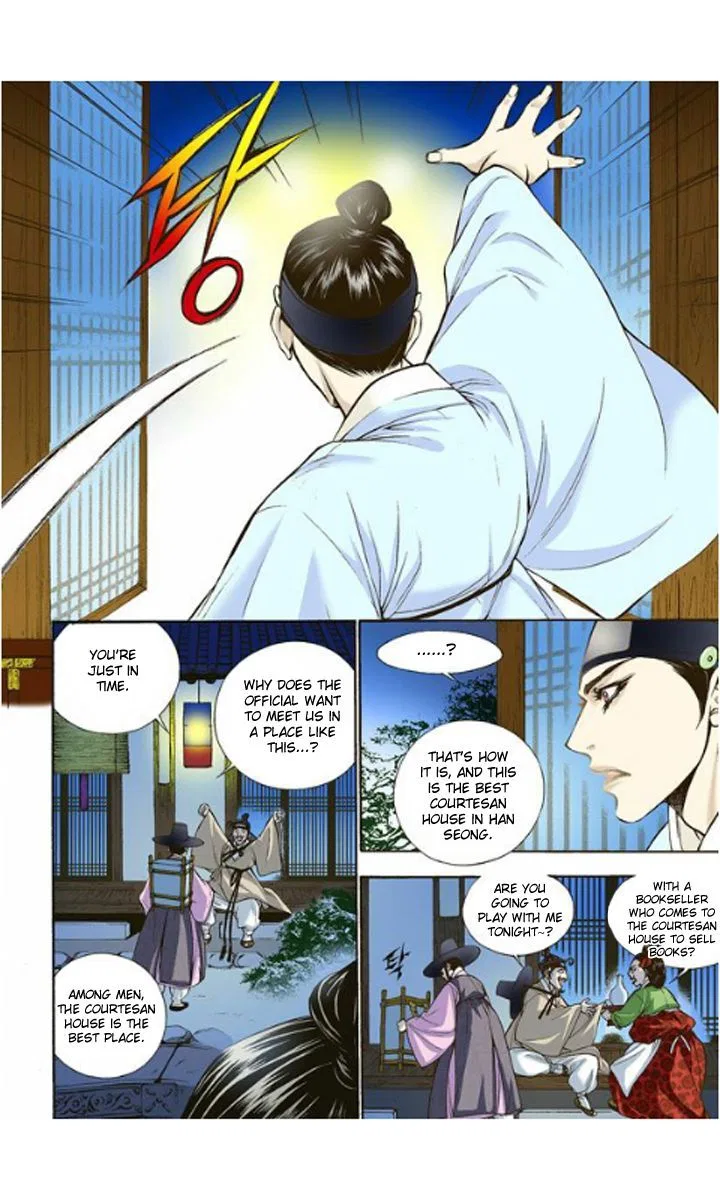 Vampire of the East Chapter 3 – Page 27