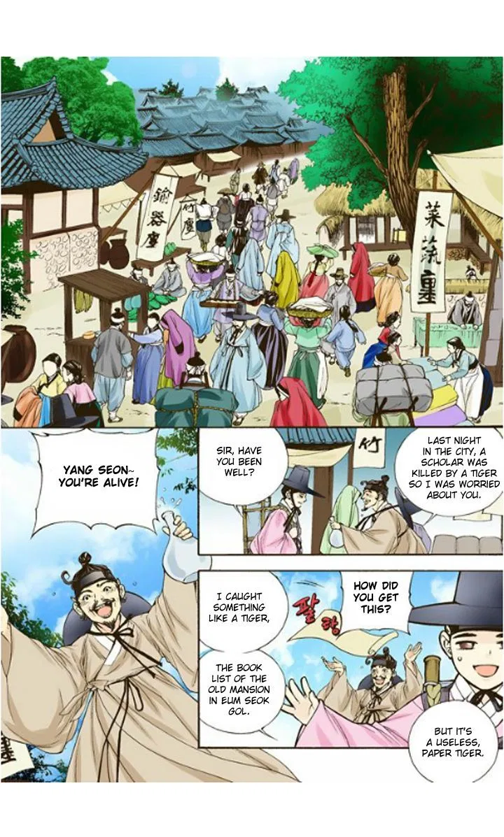 Vampire of the East Chapter 2 – Page 17