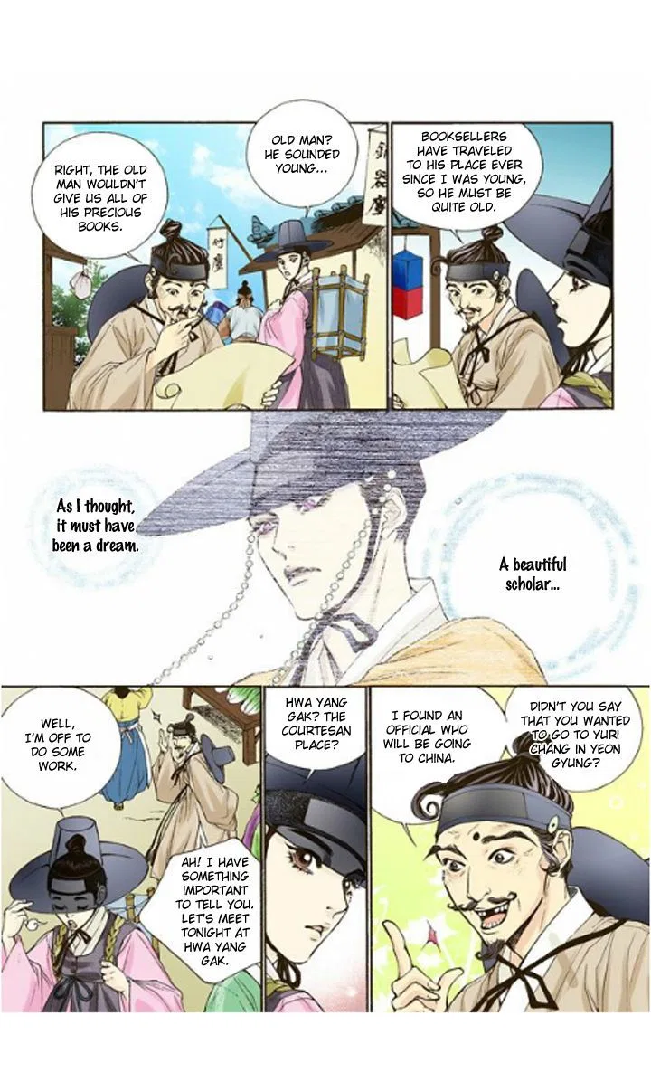 Vampire of the East Chapter 2 – Page 18