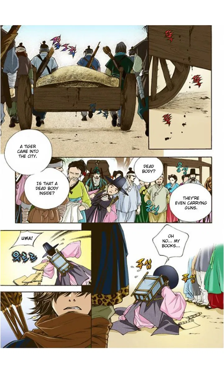 Vampire of the East Chapter 2 – Page 20
