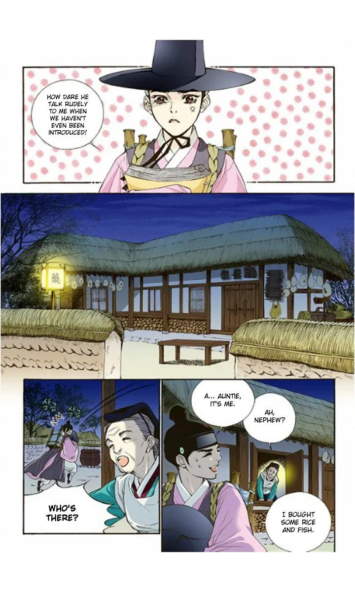 Vampire of the East Chapter 2 – Page 22