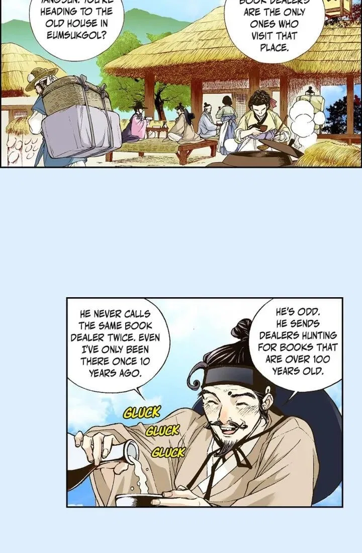 Vampire of the East Chapter 1 – Page 15