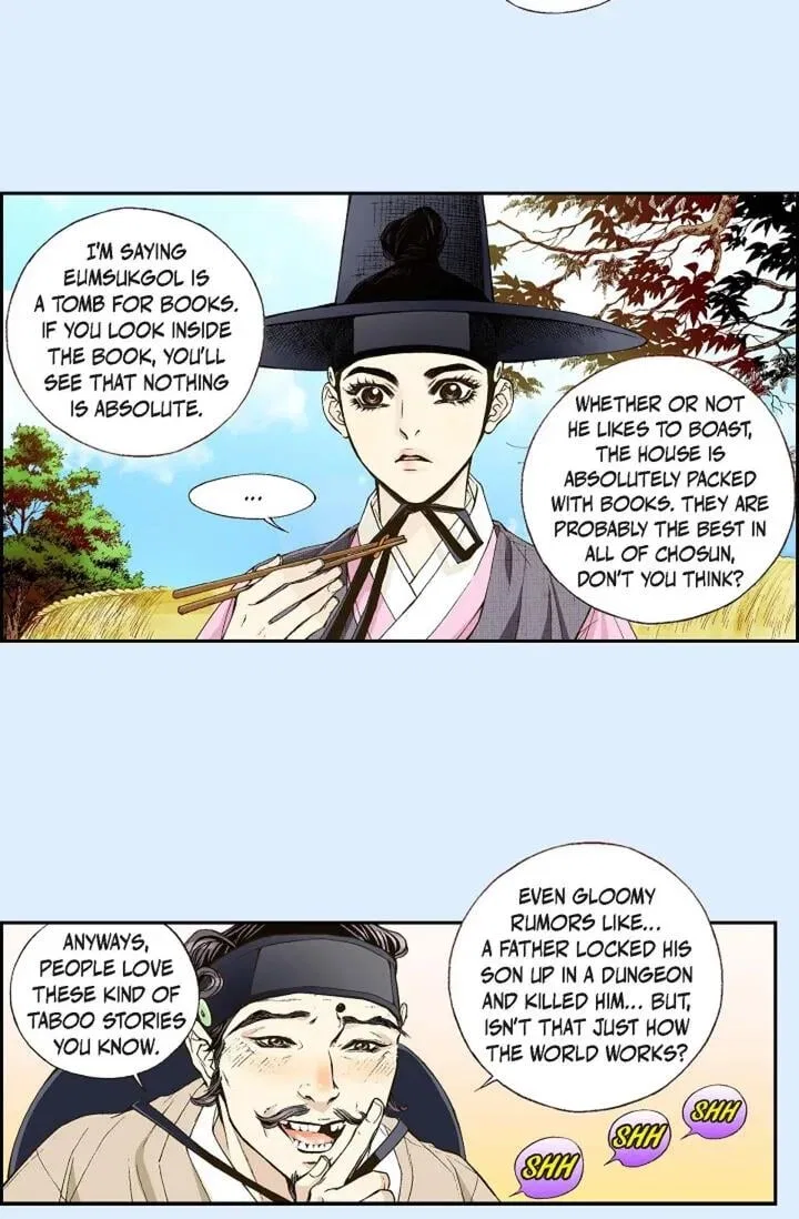 Vampire of the East Chapter 1 – Page 17